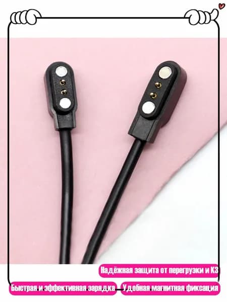 Кабель для зарядки USB для Willful IP68/Willful/SW021/ID205U/ID205S Smartwatch, 2 штуки