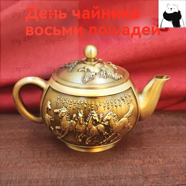 Чайник винтажный , Коллекционный чайник , бронзовый