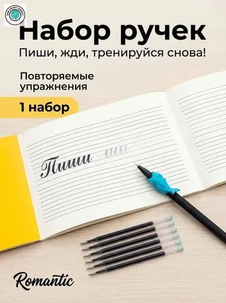 Набор ручек Шариковая, цвет: Голубой, 5 шт.