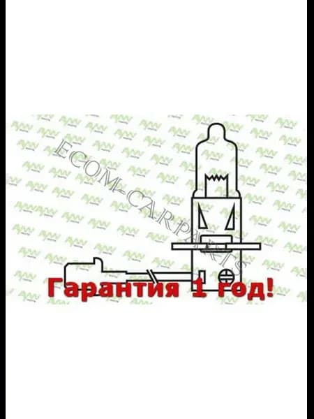 Лампа галогеновая H3 12V 100W PK22S YELLOW H3 12V 100W