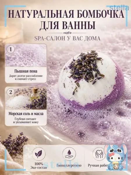 Средство для душа, крем, 100 мл