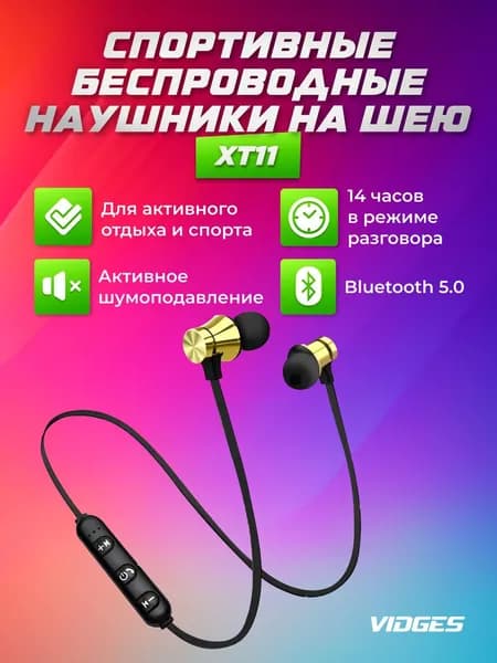 Спортивные беспроводные наушники VIDGES ХТ11
