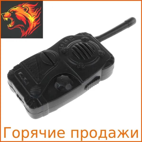 Детская рация для полицейского костюма, игрушка для ролевых игр