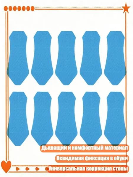 Футы