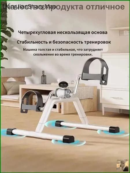 Велотренажер mzm-20260312183716948