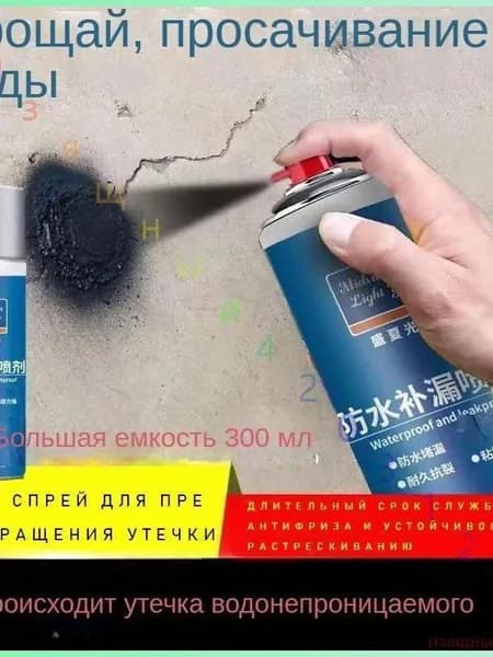 Функциональная добавка к ЛКМ