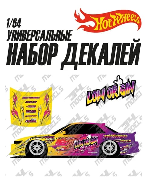 Набор универсальных декалей для Hot Wheels