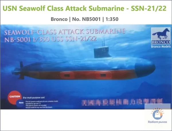 Bronco 5001 1/350 Атактная подводная лодка USS SSN-21/22 сборная модель корабля