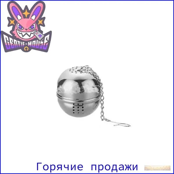 Ситечко для заваривания чая