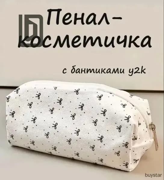 Пенал косметичка с бантиками Y2k в корейском стиле