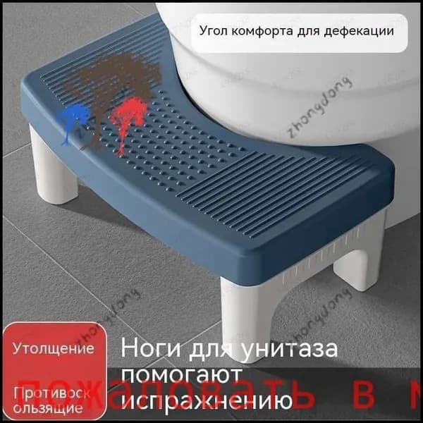 Подставка под ноги Офисная, 39х22х16 см