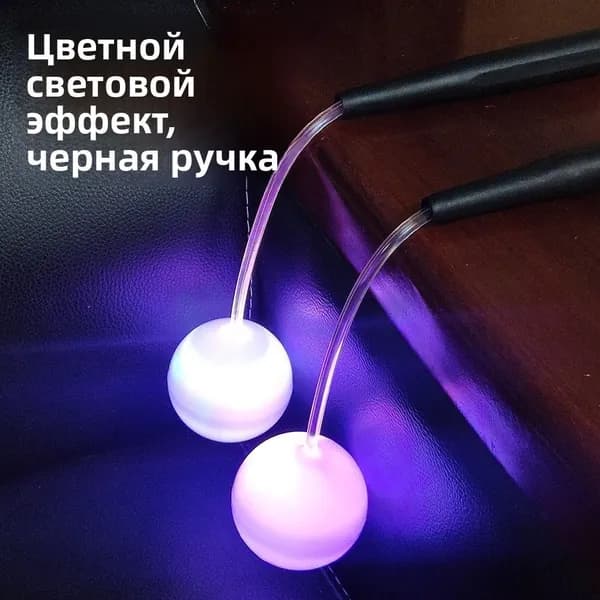 Новая светящаяся беспроводная скакалка с мигающими огнями