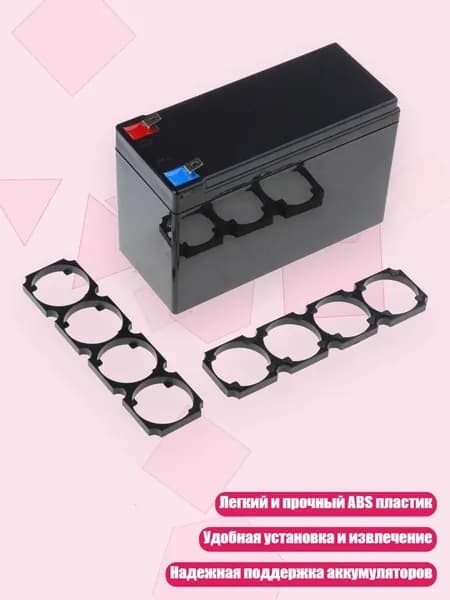 Практичный держатель для аккумуляторов 32650/32700 из ABS, Черный