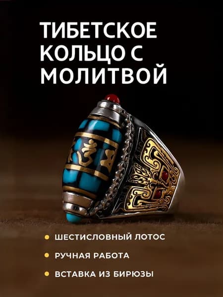 Винтажное кольцо с девятью глазками и бусинами