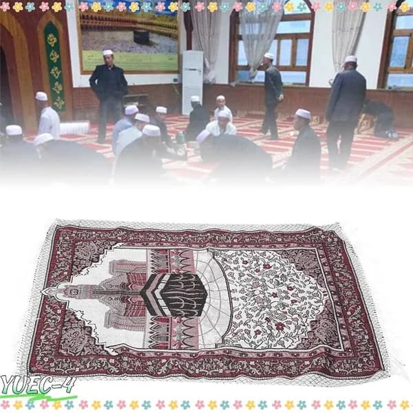 Мусульманский коврик для коленей