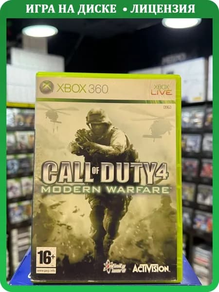 Игра Call of Duty 4: Modern Warfare (Xbox 360) (Box)