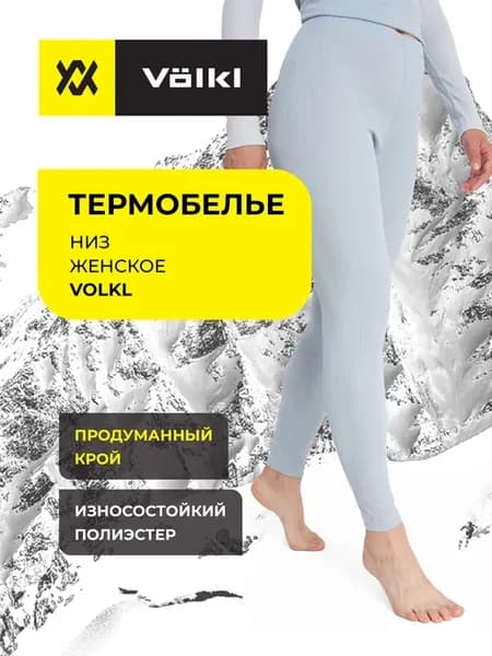 Термобелье низ