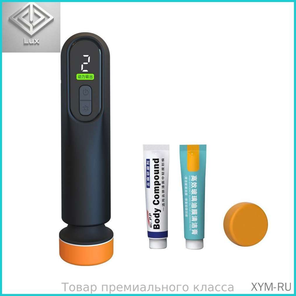 Ручная машина для полировки, шлифования автомобилей, ремонта царапин на автомобильной краске и удаления нефтяных пленок с ветровых стекол, с всехлопачевым мотором