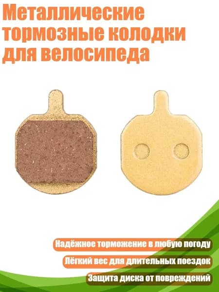 Велокосметика