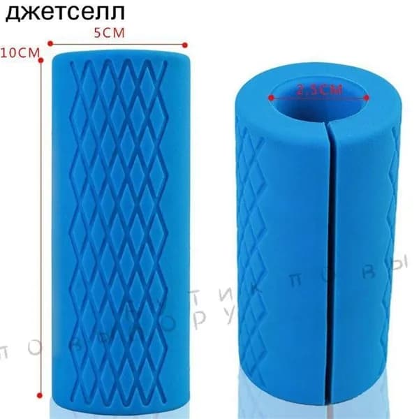 Расширитель грифа