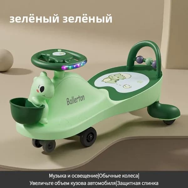 Электроскутер A#782071471734, белый