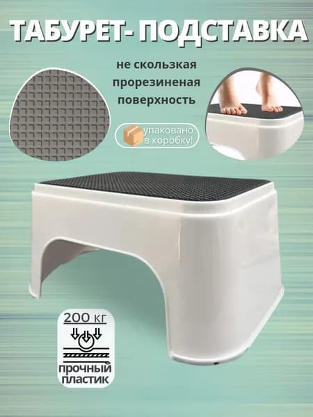 Детский стул,25х20х33см