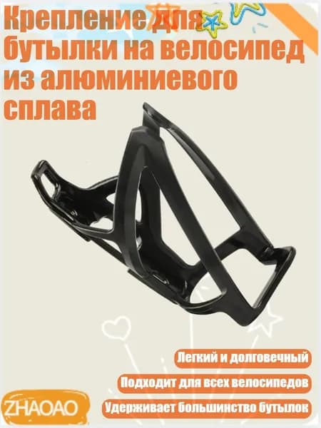 Велокосметика
