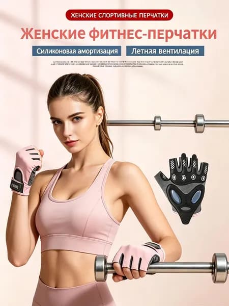 Велоперчатки, размер: S