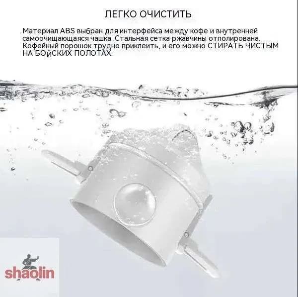 Фильтр для кофе 7.5x13 см, 1 шт