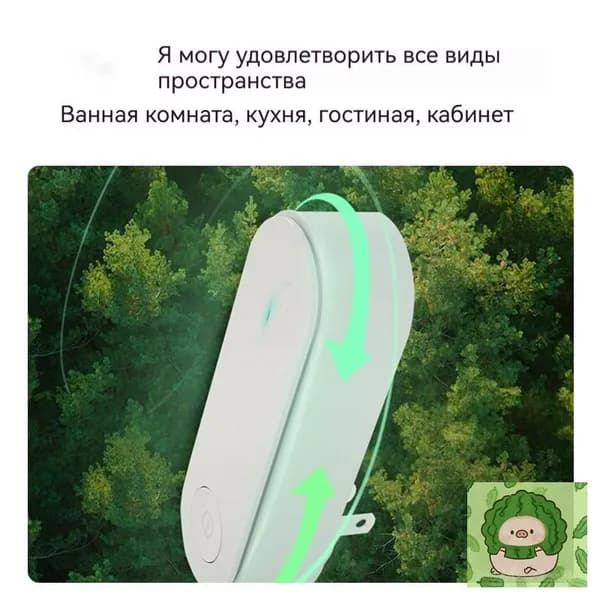 Очиститель воздуха 220V