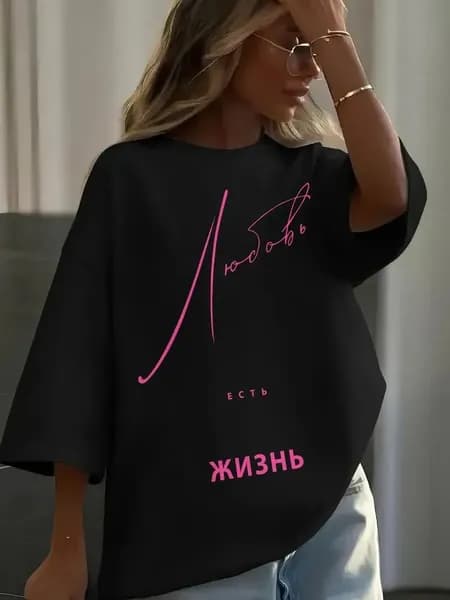 Футболка 1 шт