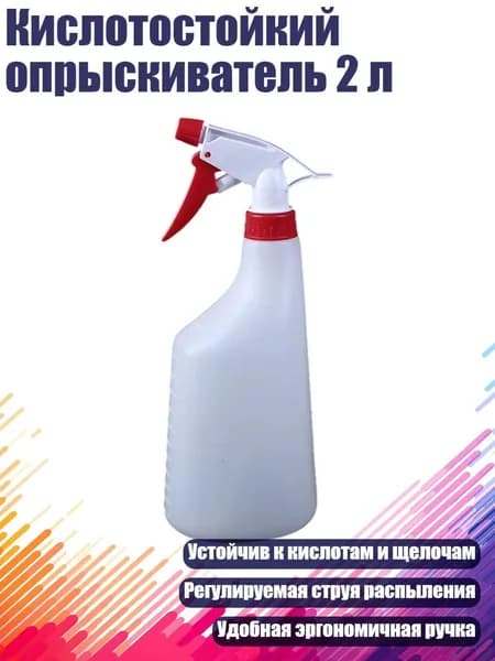 Лейка 1 шт