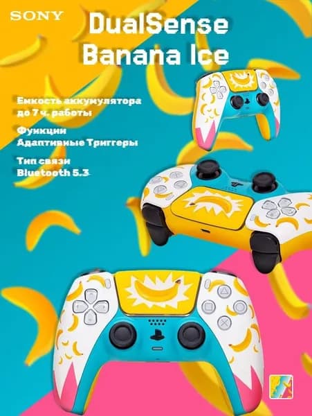 Кастомизированный геймпад Sony Dualsense, Banana Ice