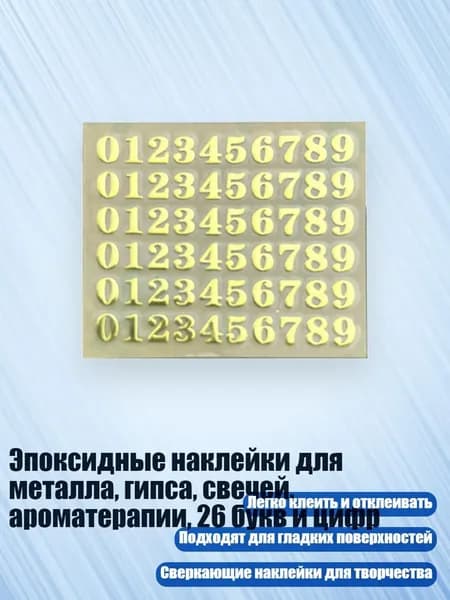 Клей канцелярский/ 10 г.