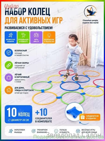 Координационная балансировочная дорожка нейротренажер для детей с разнообразными массажными поверхностями, 7 модулей