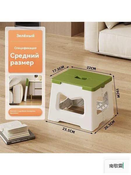 Табурет, 1 шт.