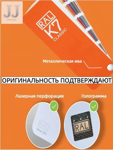 Справочник оттенков RAL Classic K7
