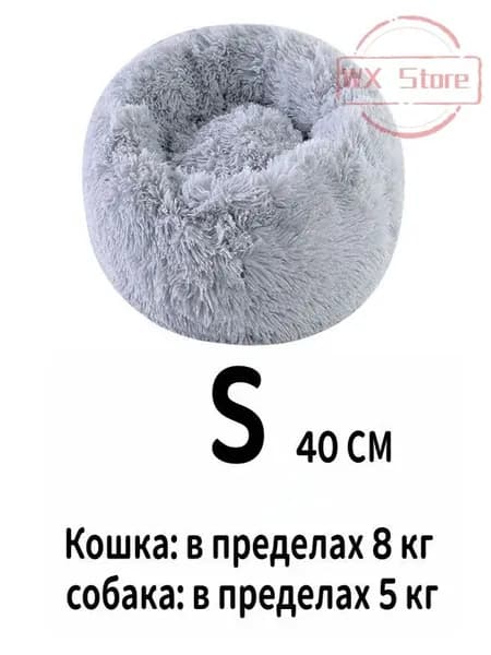 Уютный домик-нора для кошек и мелких собак с гипоаллергенной подушкой, 48x40x34 см