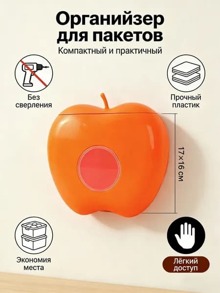 Кофр для хранения вещей, 17 см х 16 см , 1 шт