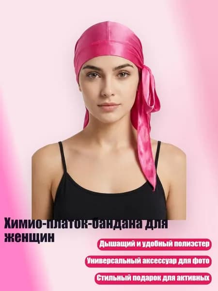 Головной убор форменный