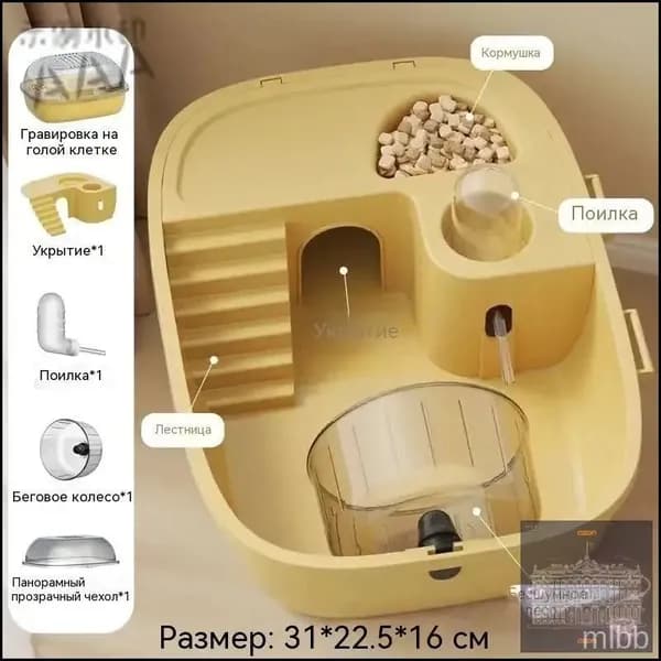GEALFIS Клетка для хомяка акриловая 30x25x16 см, модульная с вентиляцией, умная с датчиком влажности, для декоративных грызунов, 1 штМода
