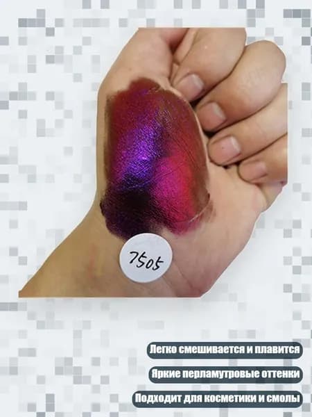 Насыщенная Слюдяная Пудра для Эпоксидной Смолы DIY, MS32-7505 Фиолетовый /Красный /Оранжевый