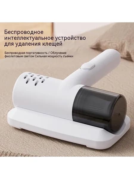 Робот-пылесос VNZXS4097