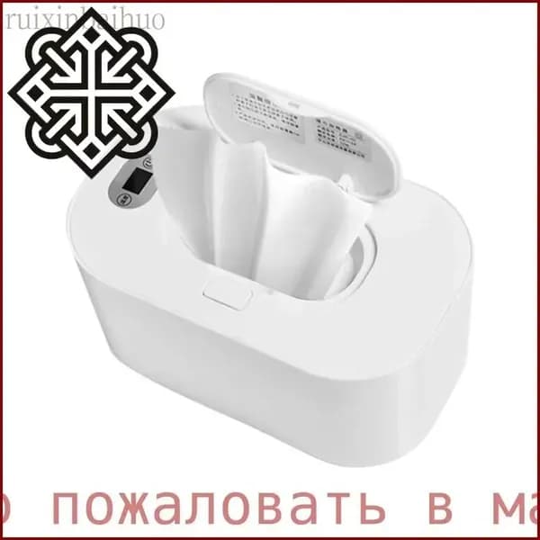 Подогреватель детских салфеток / контейнер / дозатор ,температура регулируется