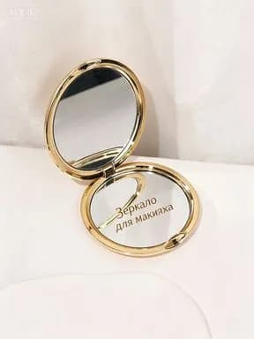 Зеркало интерьерное, 50 см х 10 см, 1 шт