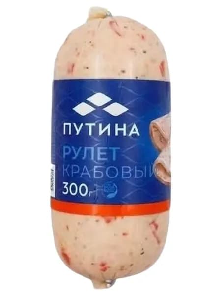 Крабовый рулет Путина 300 г