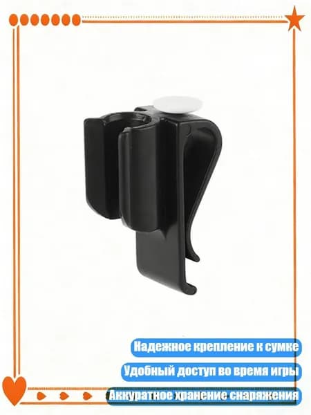 Набор для игры в гольф