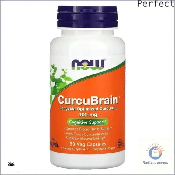 Foods, CurcuBrain, когнитивная поддержка, 400 мг, 50 растительных капсул Perfect