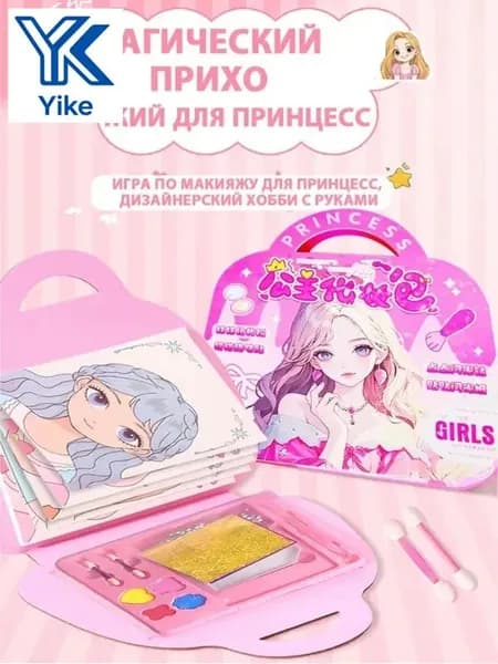 Набор для оригами