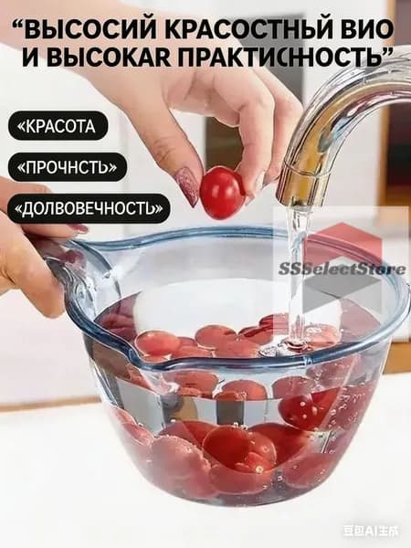 Ковш хозяйственный, пластик, 1 шт